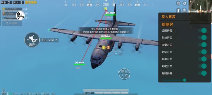和平精英辅助捏脸怎么弄（和平精英捏脸横杠怎么弄）