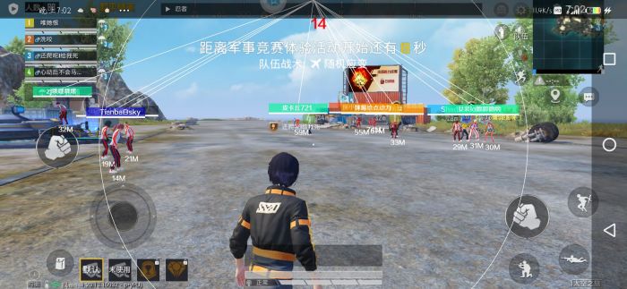 和平精英辅助神器文件夹在哪（和平精英辅助器装在哪）